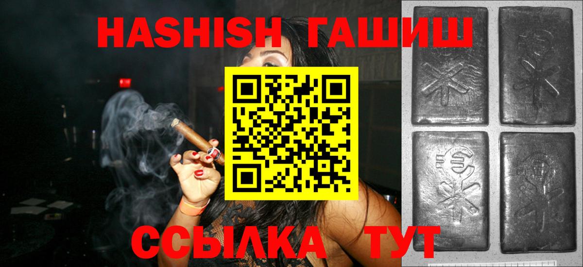 Гашиш индика сатива Бузулук