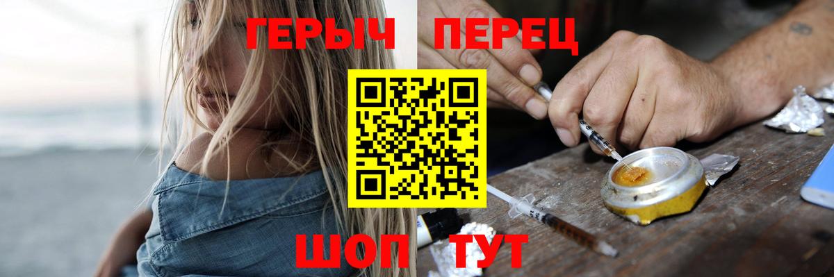 ГЕРОИН афганец Бузулук