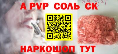 мефедрон Можга