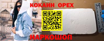 ПСИЛОЦИБИНОВЫЕ ГРИБЫ Моздок