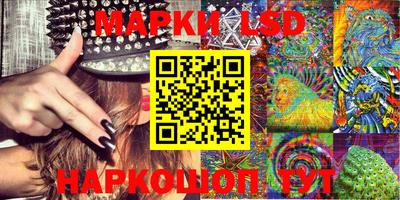 ПСИЛОЦИБИНОВЫЕ ГРИБЫ Моздок