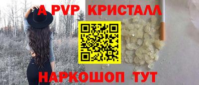 мефедрон VHQ Можайск