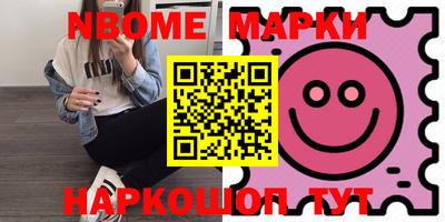 мефедрон VHQ Можайск