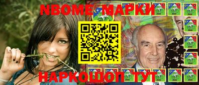 мефедрон Можга