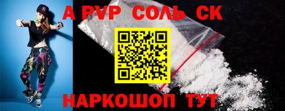 мефедрон VHQ Можайск