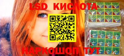 ПСИЛОЦИБИНОВЫЕ ГРИБЫ Моздок