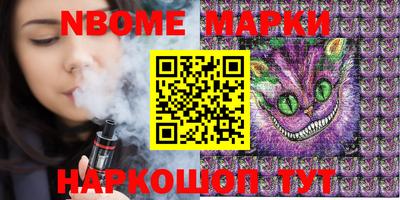 мефедрон Можга