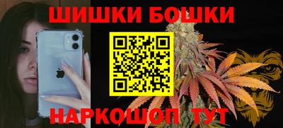мефедрон Можга