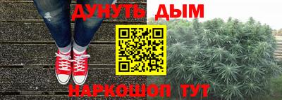 мефедрон VHQ Можайск