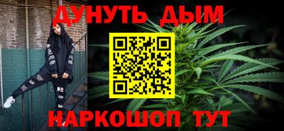 мефедрон VHQ Можайск