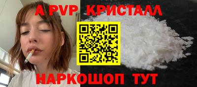 мефедрон VHQ Можайск