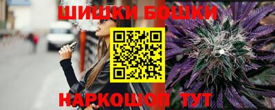 мефедрон Можга