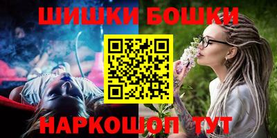 ПСИЛОЦИБИНОВЫЕ ГРИБЫ Моздок
