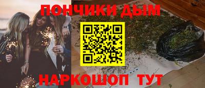 мефедрон Можга