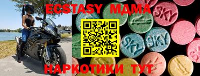 ПСИЛОЦИБИНОВЫЕ ГРИБЫ Моздок