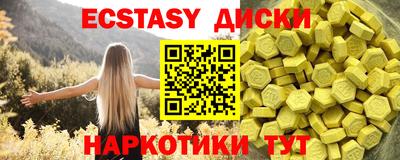 ПСИЛОЦИБИНОВЫЕ ГРИБЫ Моздок