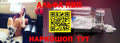 мефедрон VHQ Можайск