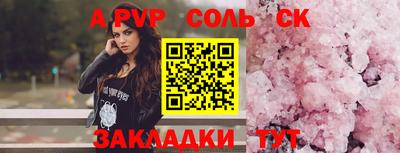 мефедрон VHQ Можайск
