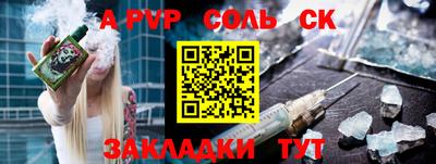 ПСИЛОЦИБИНОВЫЕ ГРИБЫ Моздок