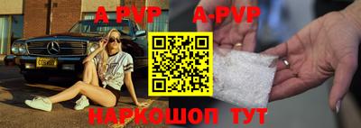 мефедрон VHQ Можайск