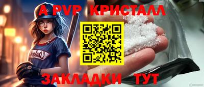 мефедрон Можга