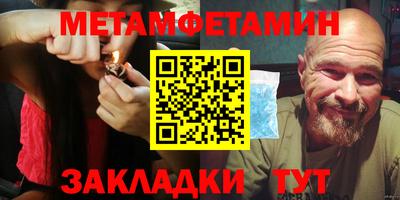 мефедрон Можга