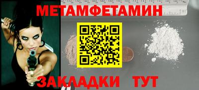 мефедрон VHQ Можайск