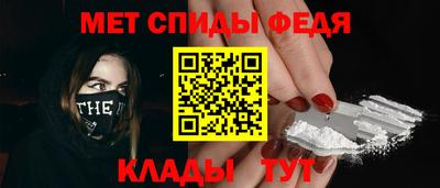мефедрон VHQ Можайск