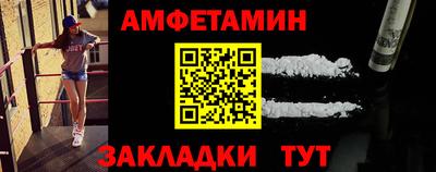 мефедрон VHQ Можайск