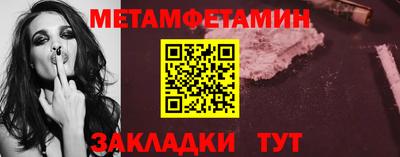 мефедрон VHQ Можайск