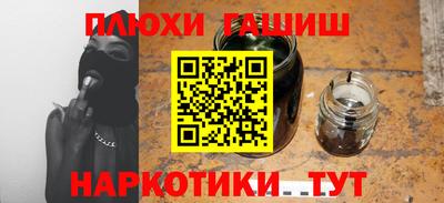 мефедрон Можга