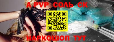 мефедрон VHQ Можайск