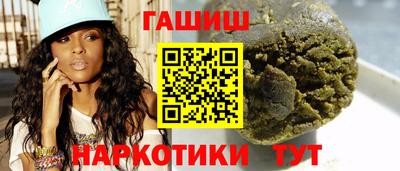 ПСИЛОЦИБИНОВЫЕ ГРИБЫ Моздок