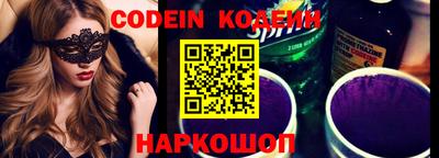 ПСИЛОЦИБИНОВЫЕ ГРИБЫ Моздок