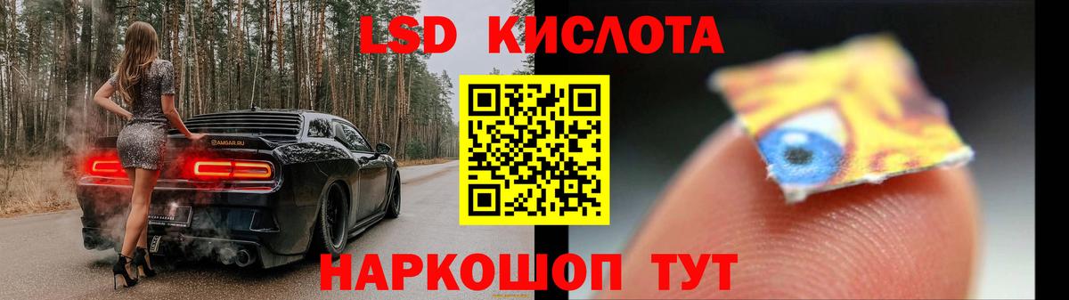 Бузулук  Лсд 25 экстази кислота  Вход с VPN  ЛСД экстази кислота 