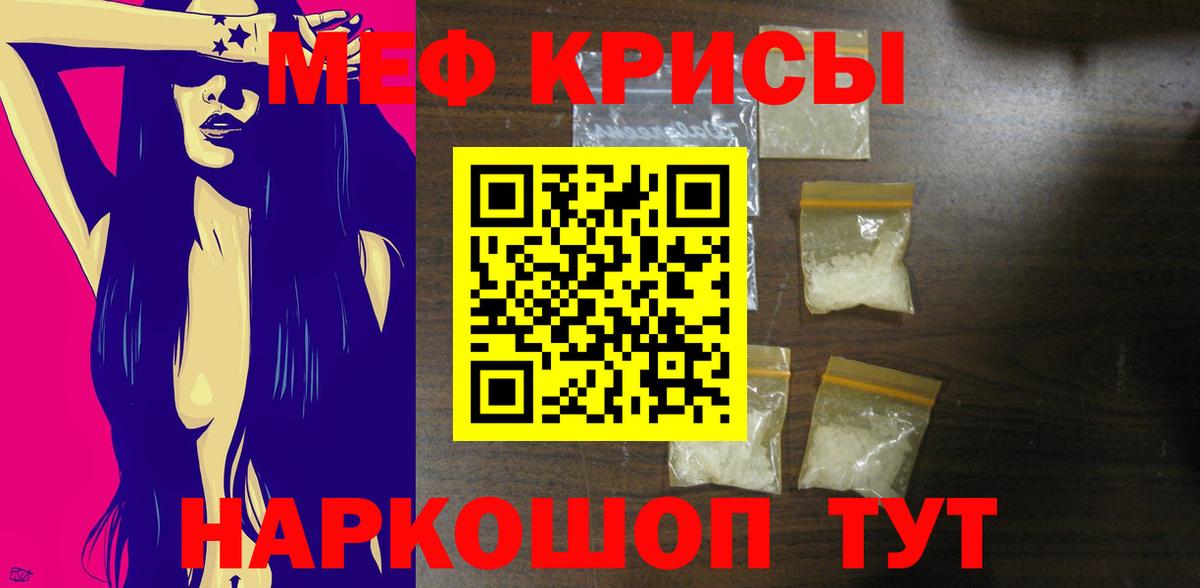 НБОМе  ГАШ  Бузулук  Вход с VPN  Конопля  Меф кристаллы  Alpha-PVP СК  