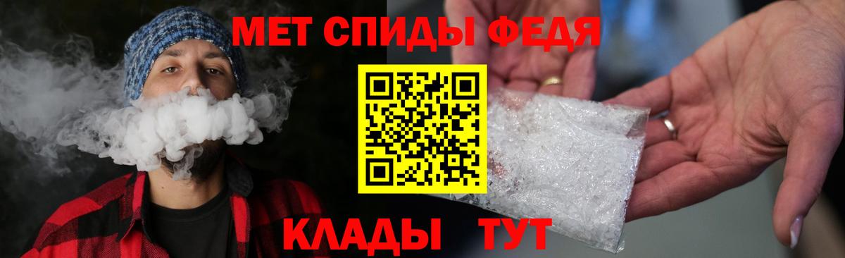 МЕТАМФЕТАМИН винт Бузулук