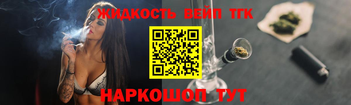 ТГК THC oil  Вход с VPN  Бузулук  Дистиллят ТГК концентрат 