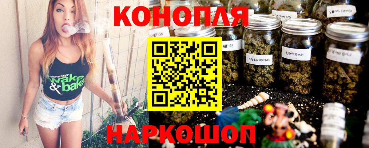 Марихуана THC 21% Бузулук