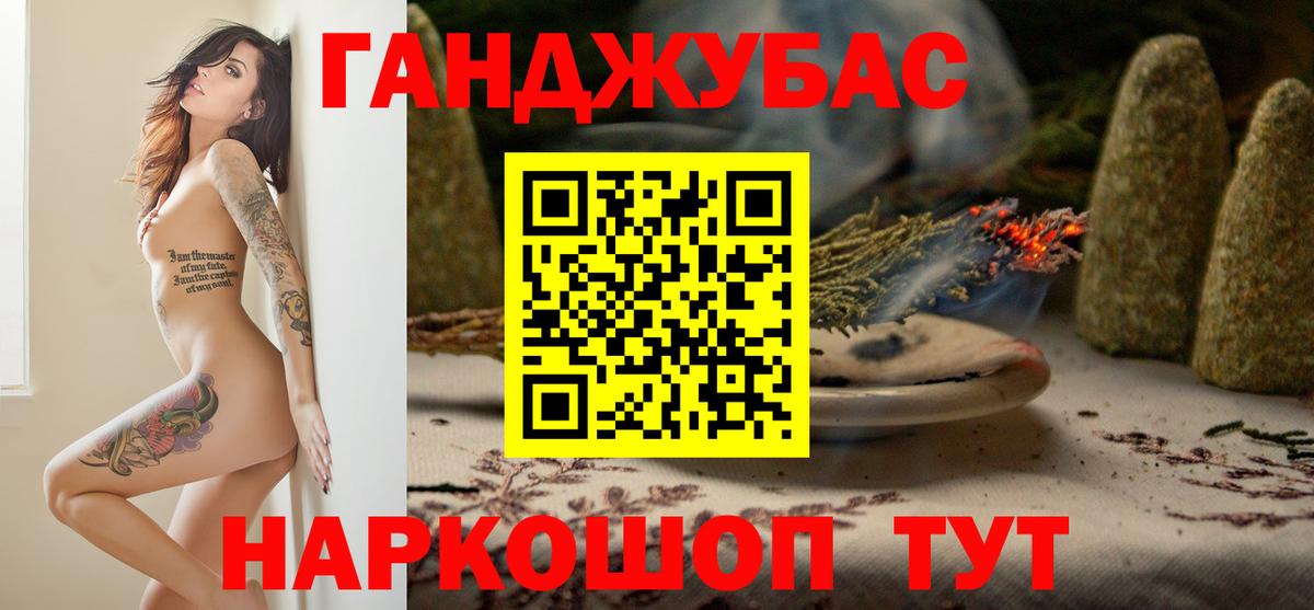 Конопля Amnesia  Вход с VPN  Шишки марихуана ГИДРОПОН  Бошки марихуана VHQ  Бузулук 